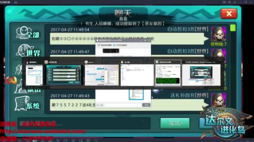 我有特殊的GTR技巧 2017-04-27 11点场