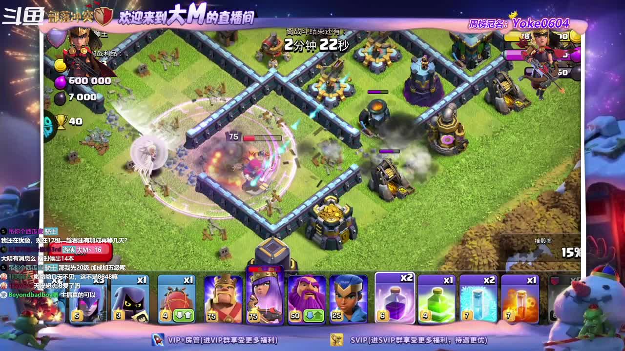 【2021-02-26 18点场】zzz大M丶：元宵节快乐~~顶级皮法，效率三星！