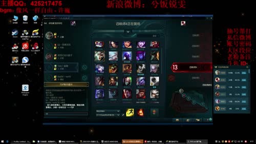 兮饭锐雯：锐雯教学! 2017-02-05 03点场