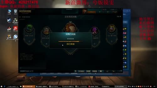 兮饭锐雯：锐雯教学! 2017-02-06 02点场