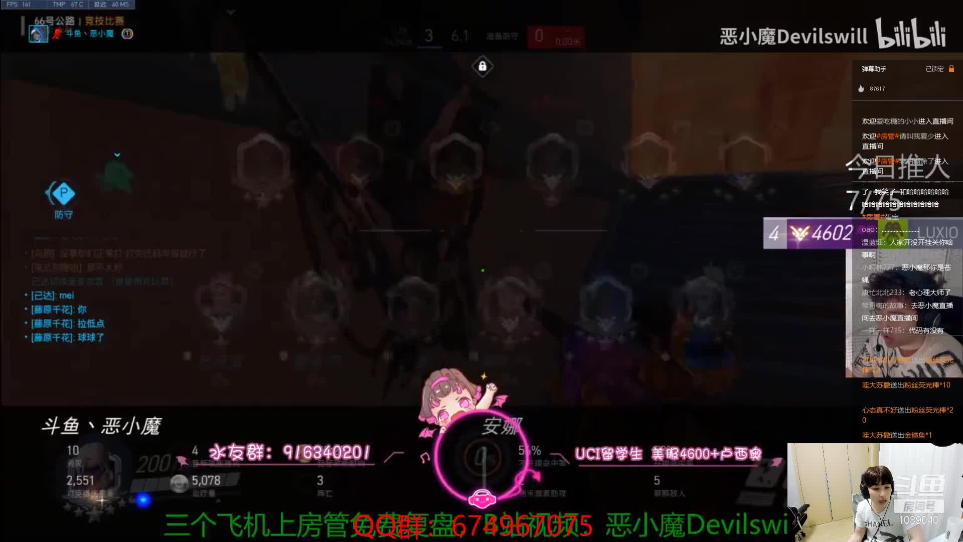 【2021-07-09 21点场】ow小青蛙：守望先锋启动 1089040