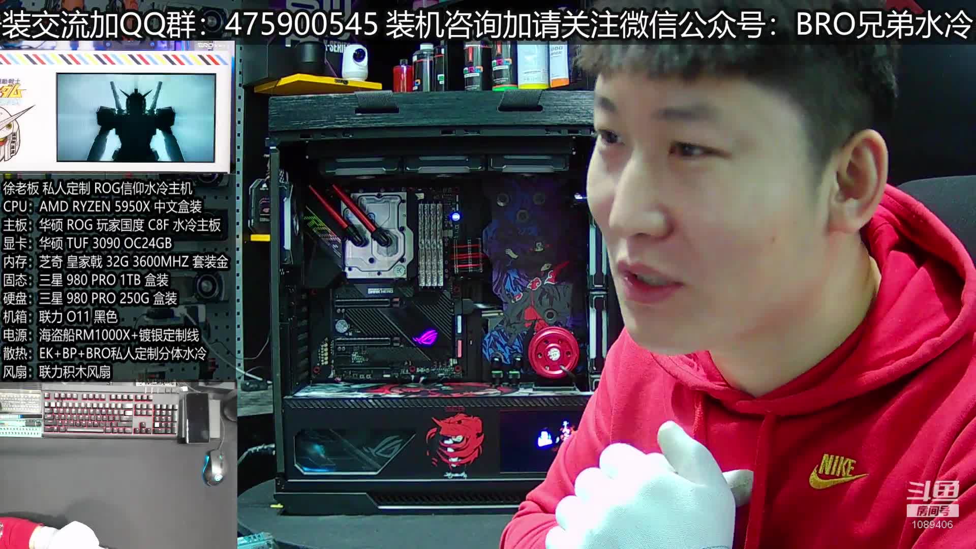 【2020-12-11 11点场】BRO兄弟水冷：30904K120刷新55寸挑战赛博朋克