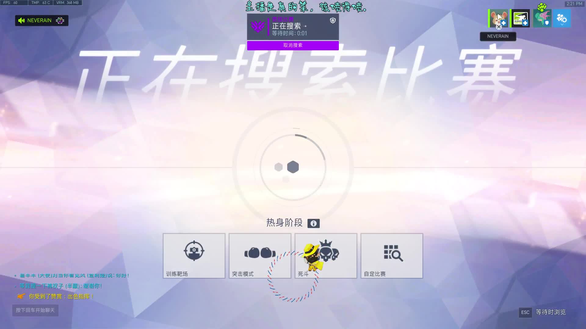 【2021-03-17 13点场】索索鬼：【佩奇】打不过就换麦克雷系列