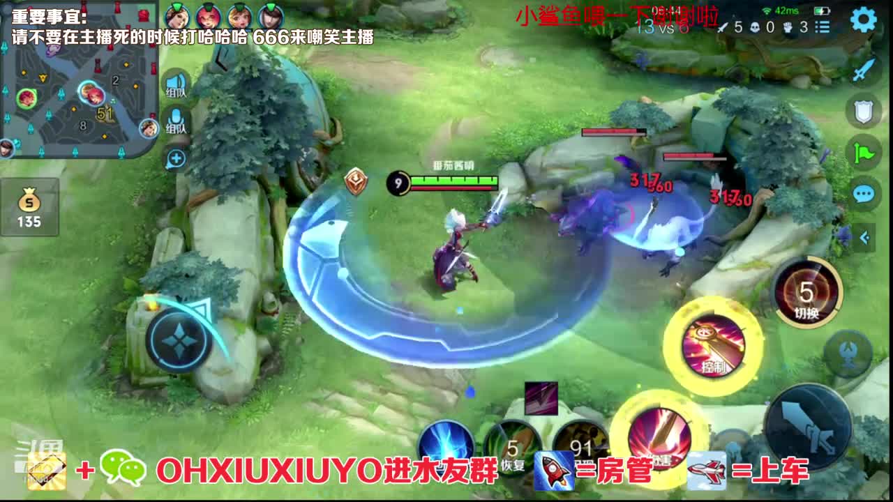 【2021-03-21 05点场】正义的番茄酱：边路小可爱唷
