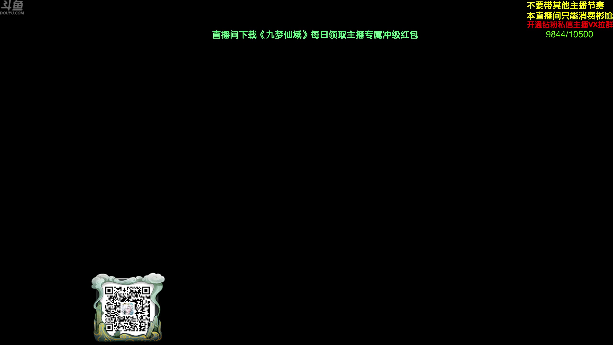 【2024-05-23 22点场】谢彬DD：喂,在吗?进来看Show了.