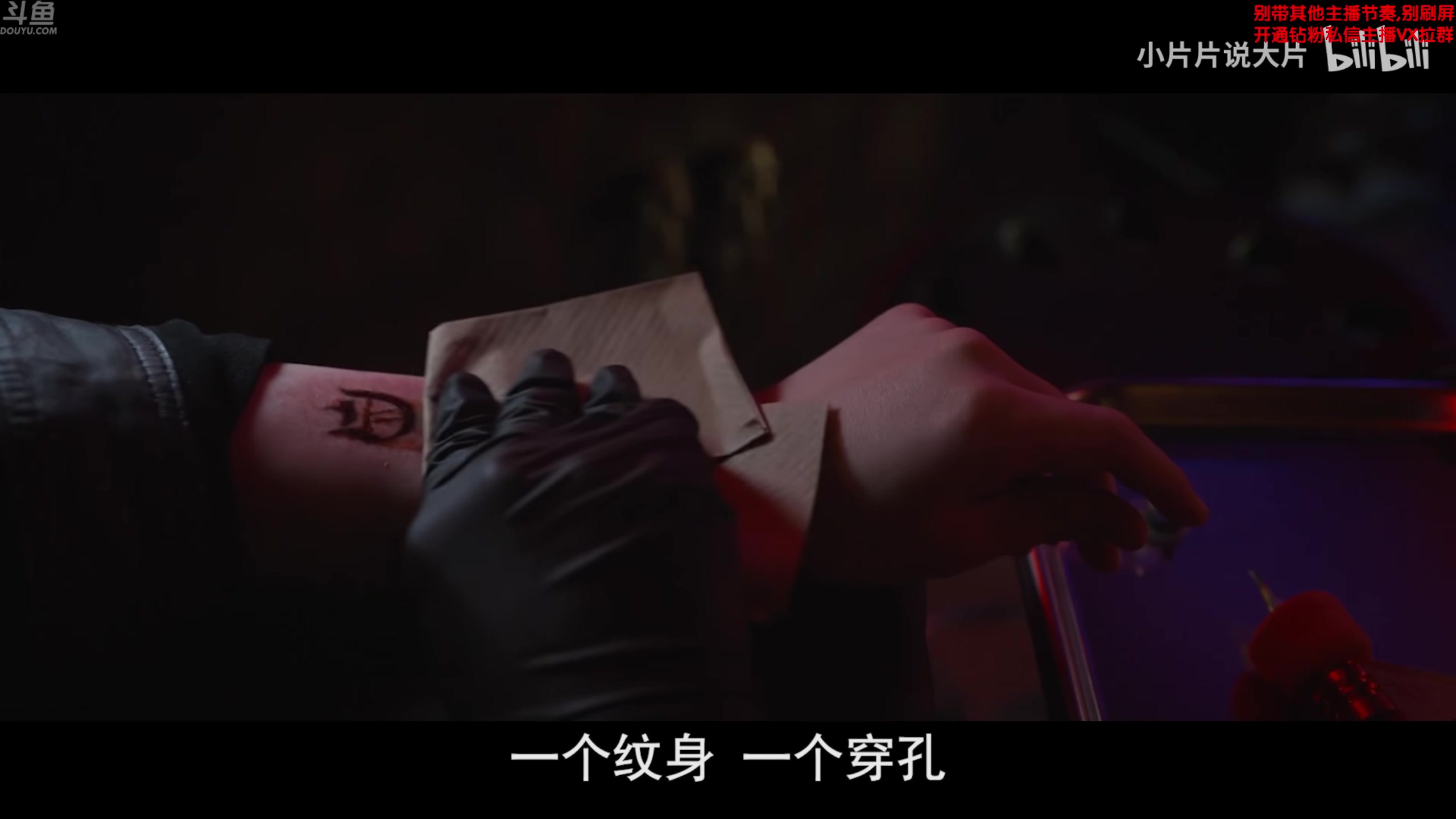 【2025-06-26 18点场】谢彬DD：喂,在吗?进来看Show了.