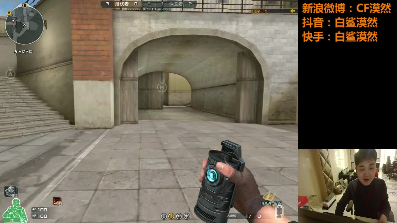 【2021-01-01 11点场】白鲨漠然Moran：2021全新开始！！