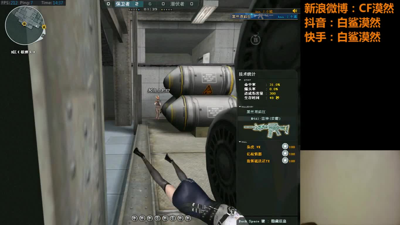 【2021-01-01 13点场】白鲨漠然Moran：2021全新开始！！