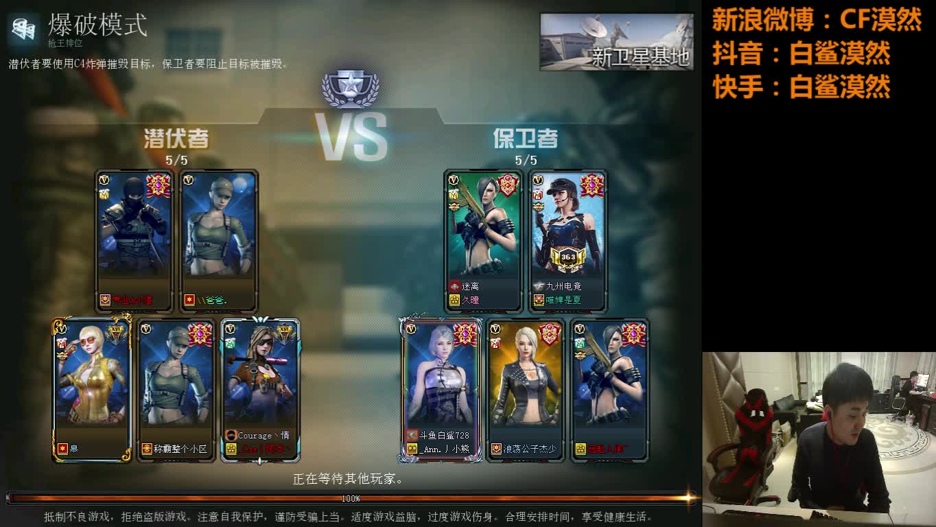 【2021-01-01 15点场】白鲨漠然Moran：2021全新开始！！