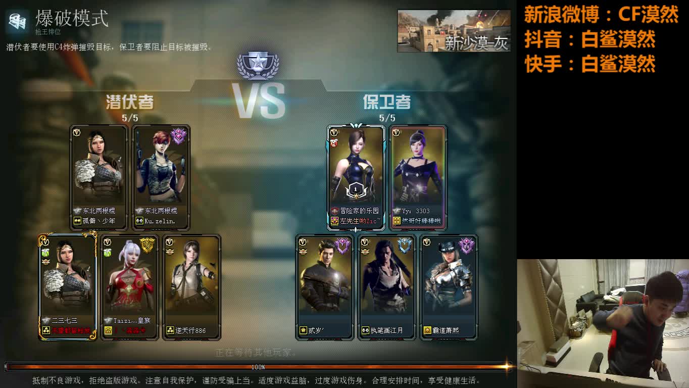 【2021-01-01 17点场】白鲨漠然Moran：2021全新开始！！