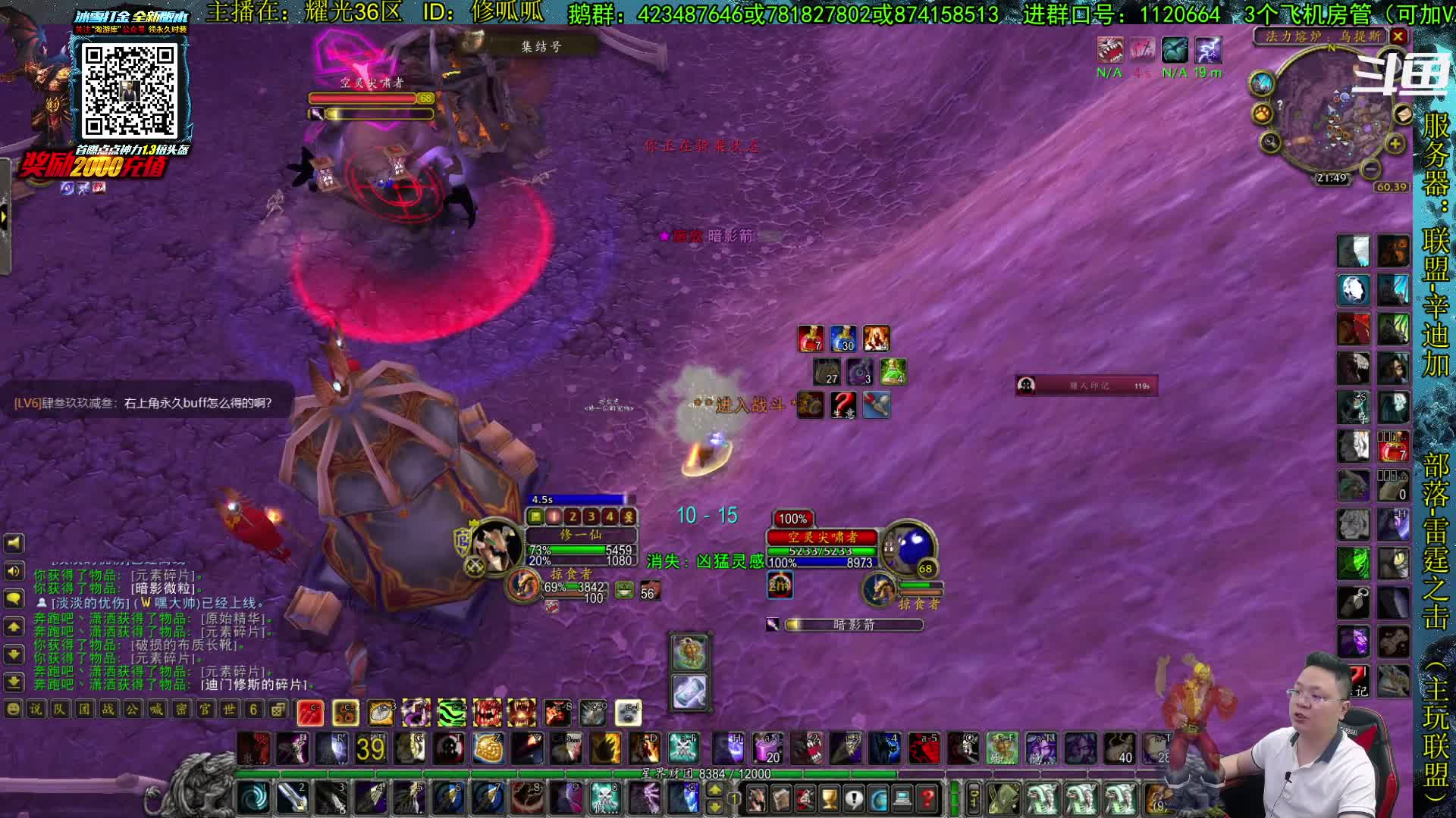 【2021-06-25 21点场】修一仙：魔兽不倒，我们不老！加油