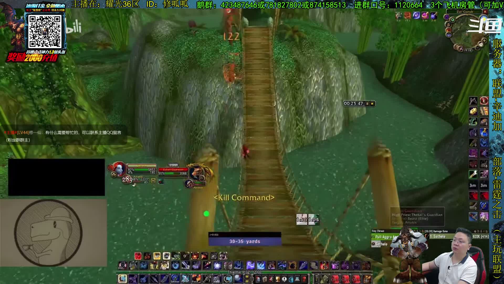 【2021-06-29 16点场】修一仙：魔兽不倒，我们不老！加油