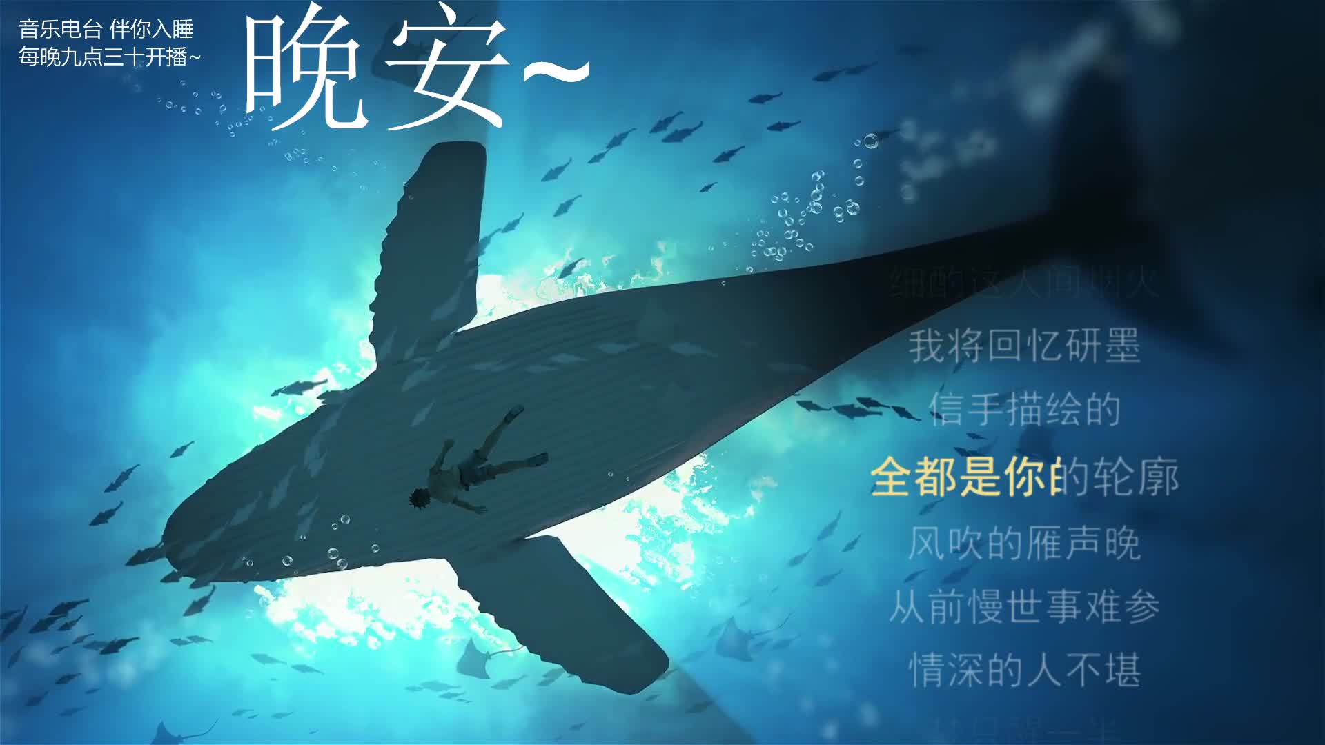 【2021-07-14 03点场】杨一歌：杨一歌：今天你炸鱼了嘛？ 11258