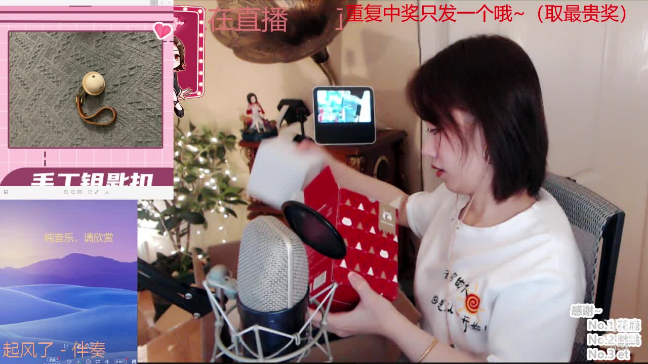 【2020-12-31 20点场】杨一歌：杨一歌：歌诞日，今晚八点半见~11258