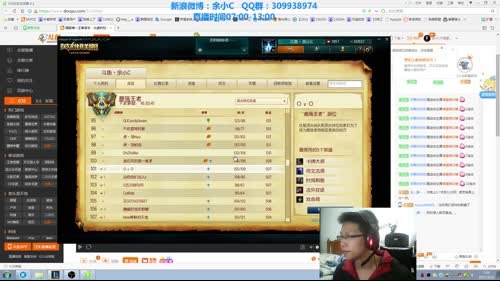 国服唯一王者诺手，光速热怒！ 2017-03-10 06点场