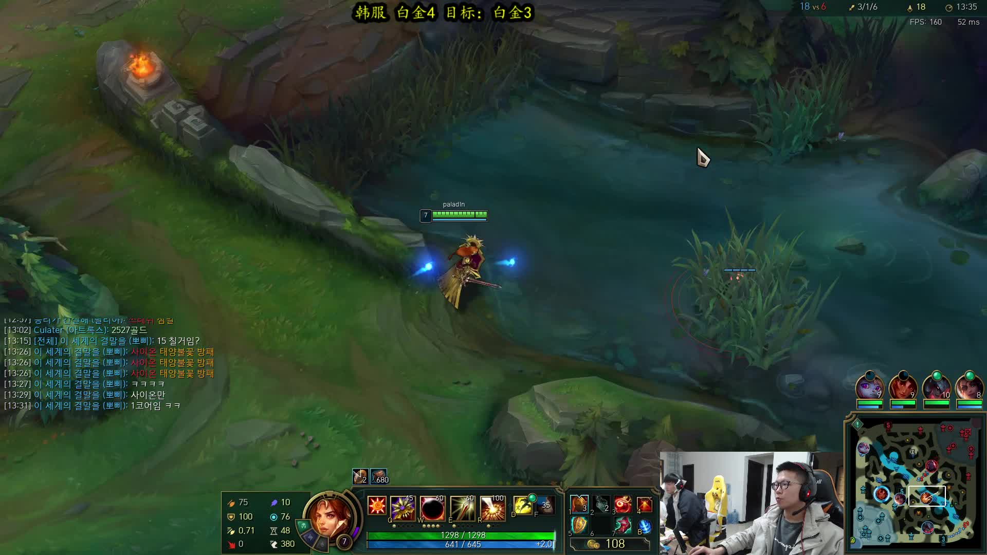 【2021-04-13 15点场】余小C真的很强：余小C：全力以赴，白金之星！