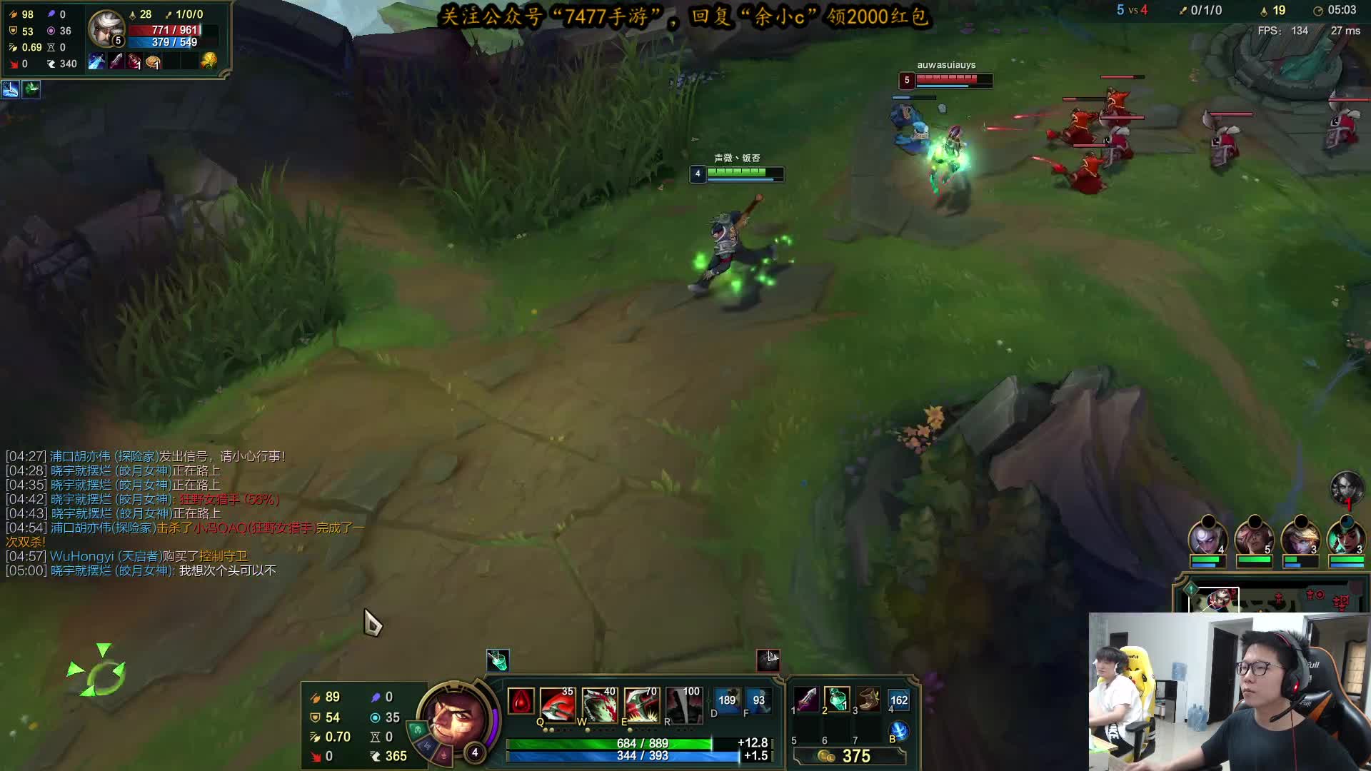 【2021-07-14 16点场】余小C真的很强：余小C：诺手回调，我变强了！