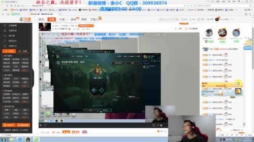 峡谷之巅，国服诺手我认第二，谁敢认第一？ 2017-04-17 22点场