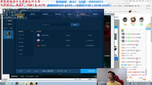 国服诺手我认第二，谁敢认第一？ 2017-04-21 15点场