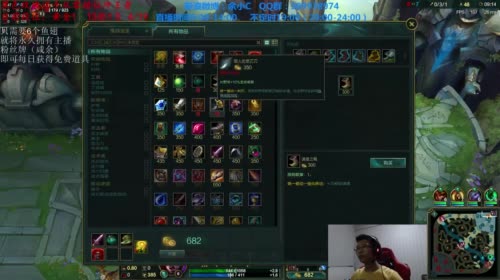 国服诺手我认第二，谁敢认第一？ 2017-04-21 19点场