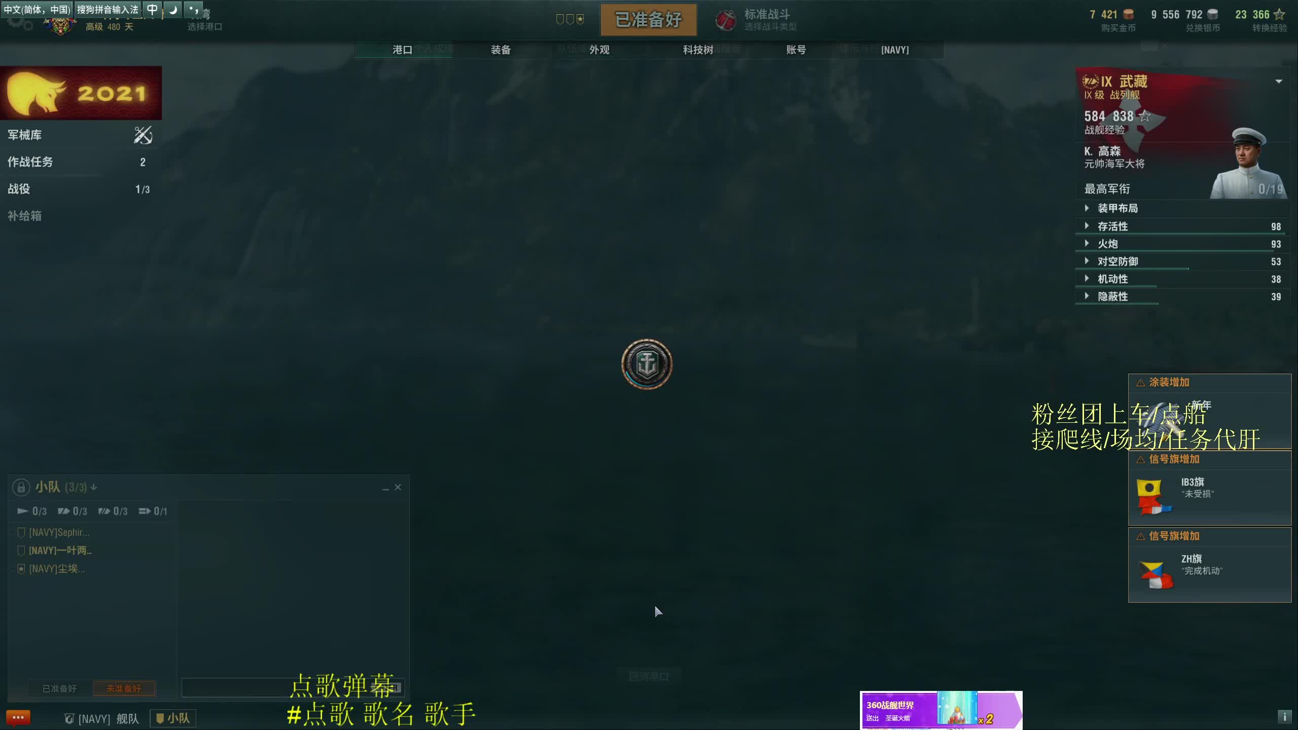 【2021-01-02 21点场】兔子贼贼叉Lzzzx：【国服】三年老粉 不请自来