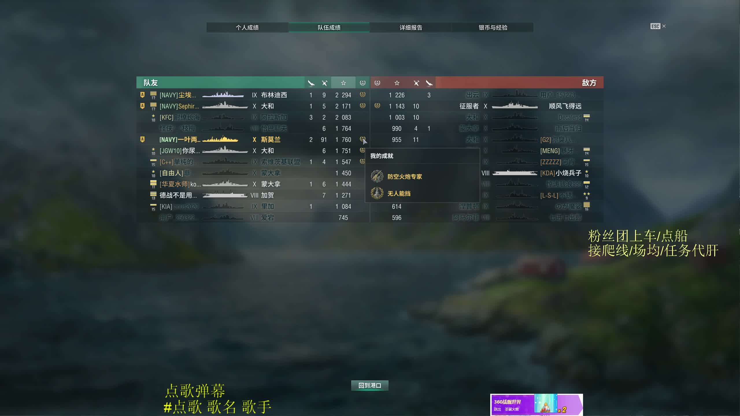 【2021-01-02 23点场】兔子贼贼叉Lzzzx：【国服】三年老粉 不请自来