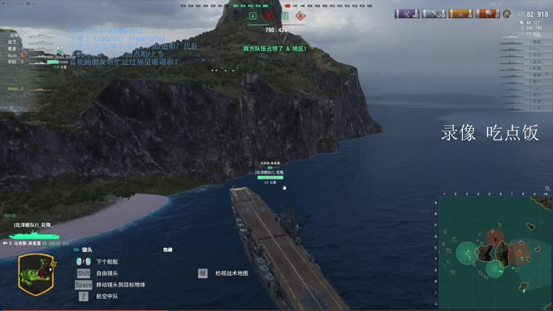 【2021-06-27 02点场】兔子贼贼叉Lzzzx：深夜の摸鱼time，爬线找我