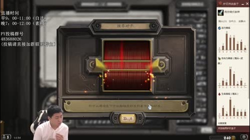湿兄：起晚了起晚了 2017-01-02 13点场