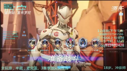 没有自由之翼的风源 2017-04-03 21点场