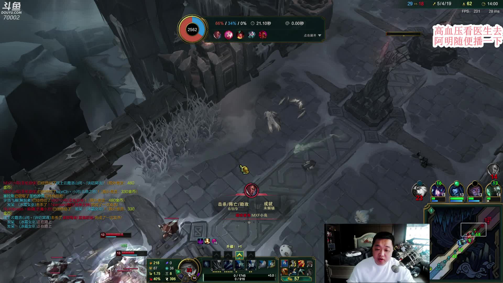 【2021-06-18 13点场】蓝战非OvO：吃鸡高手蓝战非