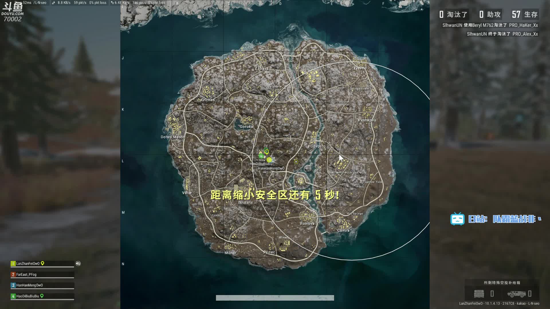 【2021-01-04 10点场】蓝战非OvO：新年快乐70002