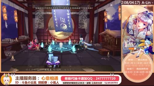 凰儿：过年啦~除夕快乐O(∩_∩)O 2017-01-27 19点场