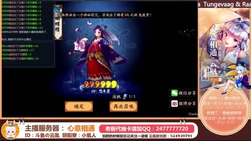 凰儿：过年啦~除夕快乐O(∩_∩)O 2017-01-27 21点场