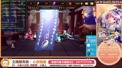 凰儿：过年啦~除夕快乐O(∩_∩)O 2017-01-27 23点场
