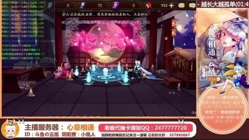 凰儿：时间过的好快~快过年了~ 2017-01-25 21点场