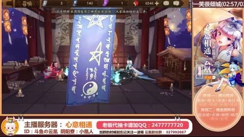 凰儿：6星小小黑登场O(∩_∩)O 2017-01-24 18点场