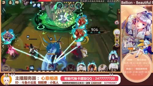 凰儿：让人又爱又恨的小小黑~ 2017-01-26 19点场
