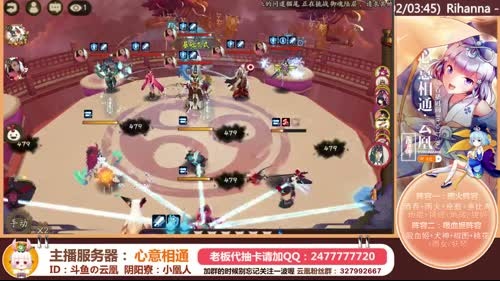 凰儿：让人又爱又恨的小小黑~ 2017-01-26 21点场