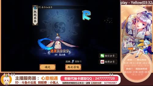 凰儿：段子凰接代抽哦O(∩_∩)O 2017-01-23 17点场