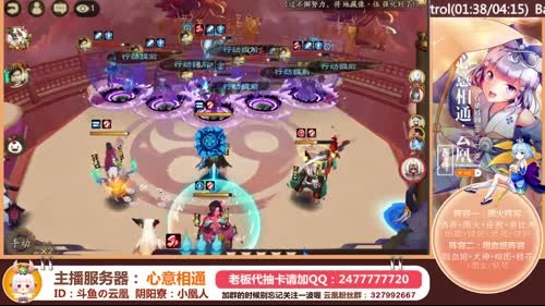 斗技：6星小小黑登场O(∩_∩)O 2017-01-23 21点场