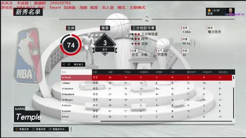 抽空直播几场我的无敌骑士队！ 2017-04-05 18点场