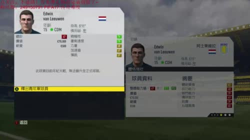 新秀老吴：阿斯顿维拉英超首秀，值得期待~ 2017-04-27 12点场