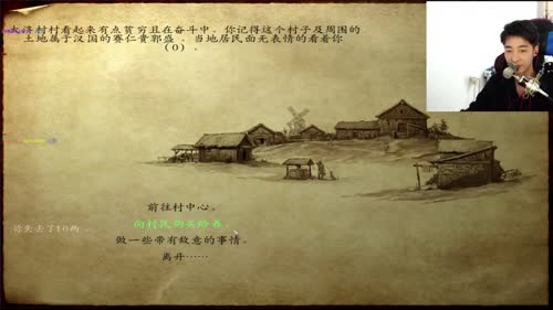 骑马与砍杀，小一历险记！ 2017-03-20 16点场