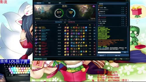 子潇：提莫第一手速盘盘MVP单刷大龙 2017-03-17 16点场