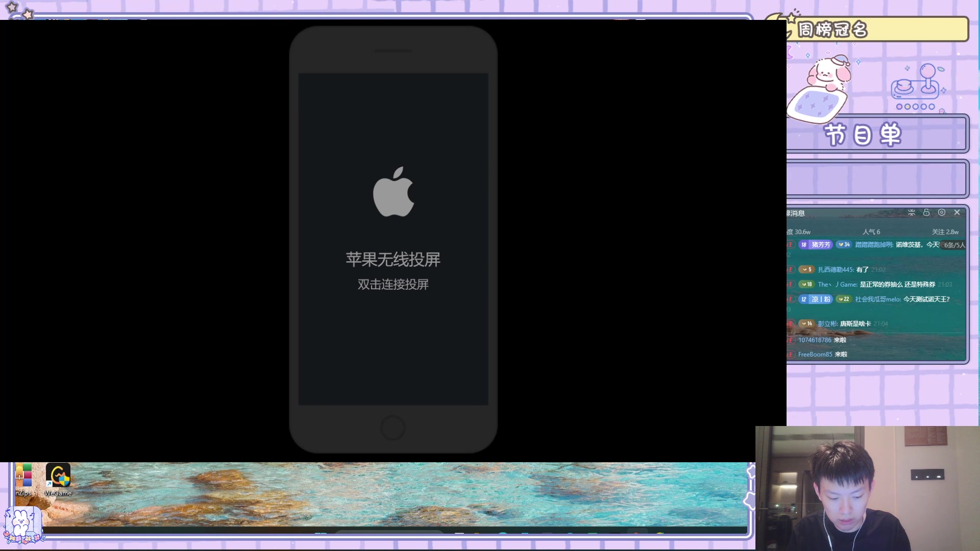【2024-07-17 21点场】好奇宝宝1234578：今天测试新球员！