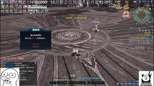今天想打的轻松点随便玩玩 2016-12-27 19点场