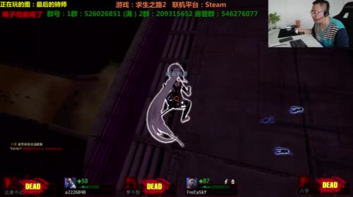 求生之路2~16个萝莉大战僵尸~ 2017-04-25 16点场