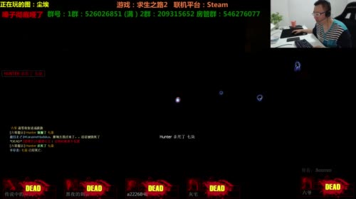 求生之路2~16个萝莉大战僵尸~ 2017-04-25 20点场
