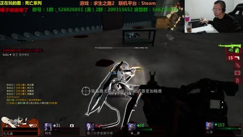 求生之路2~16个萝莉大战僵尸~ 2017-03-25 00点场