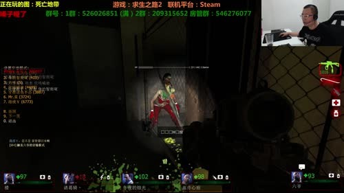求生之路2~16个萝莉大战僵尸~ 2017-03-18 17点场